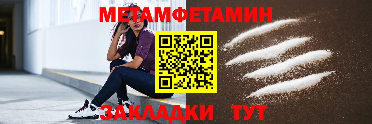 Тайшет  Amphetamine 97%  АМФ  Вход с VPN 