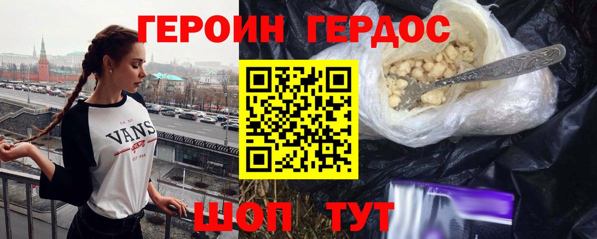 Экстази Тайшет