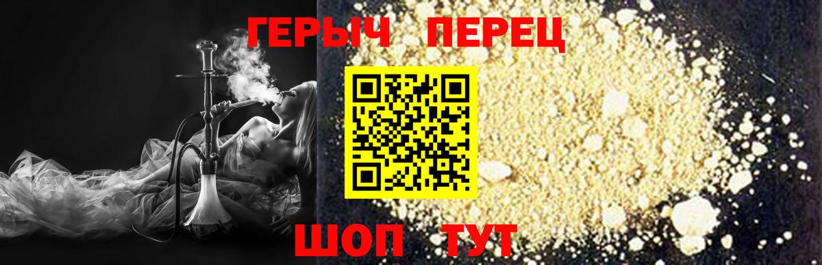 Тайшет  Героин  Вход с VPN  ГЕРОИН герыч 