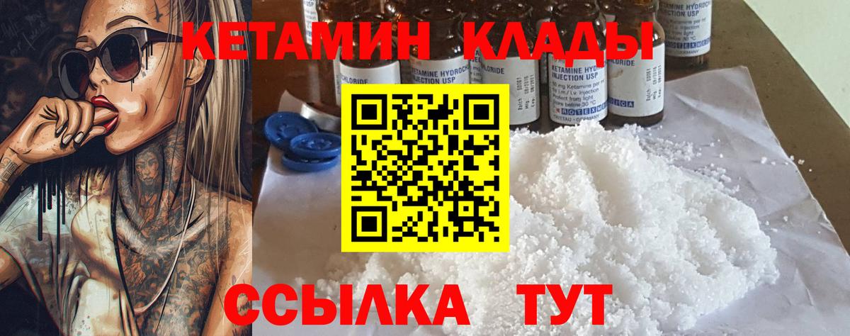 МЕФ кристаллы  Тайшет  A PVP СОЛЬ   ГАШИШ  MDMA  Вход с VPN  НБОМе  ЭКСТАЗИ  Бошки Шишки  КОКАИН  Марихуана  Кокаин 