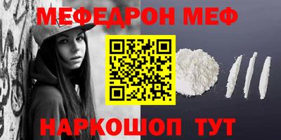 таблы Малоярославец