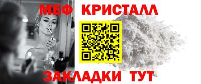 таблы Малоярославец