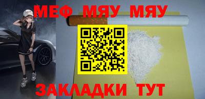 таблы Малоярославец