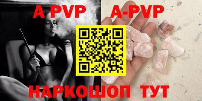 таблы Малоярославец