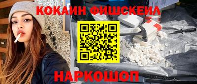 мяу мяу кристалл Мариинск