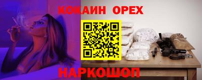 бутират Малгобек