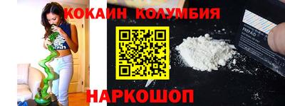 мяу мяу кристалл Мариинск