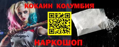 бутират Малгобек