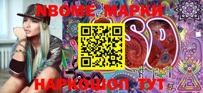 кокс Новозыбков