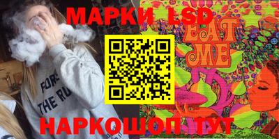 мяу мяу кристалл Мариинск