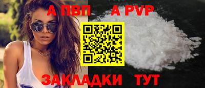 мяу мяу кристалл Мариинск