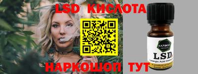 мяу мяу кристалл Мариинск