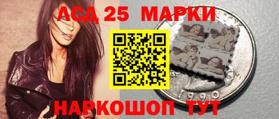 мяу мяу кристалл Мариинск