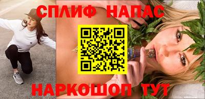 бутират Малгобек