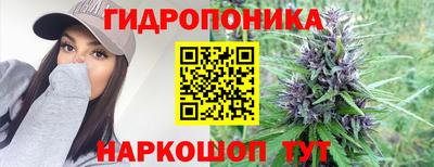 бутират Малгобек