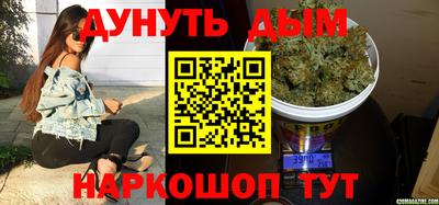 бутират Малгобек