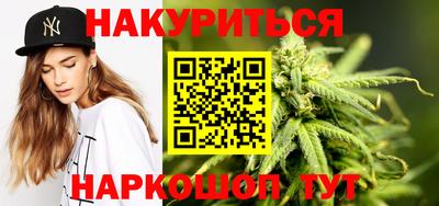 бутират Малгобек