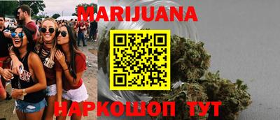 бутират Малгобек