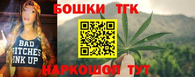таблы Малоярославец