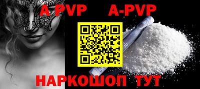 бутират Малгобек