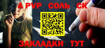 бутират Малгобек