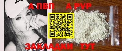 таблы Малоярославец