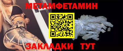 бутират Малгобек