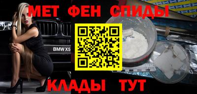 мяу мяу кристалл Мариинск