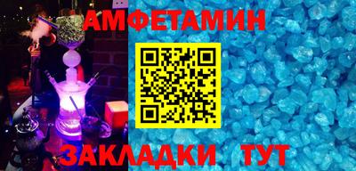 мяу мяу кристалл Мариинск