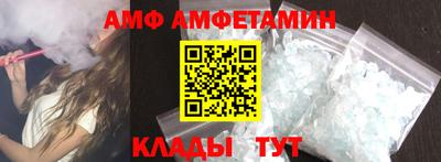 мяу мяу кристалл Мариинск