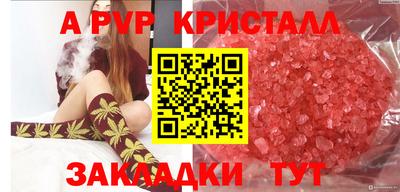 таблы Малоярославец