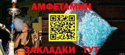 таблы Малоярославец