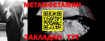 бутират Малгобек