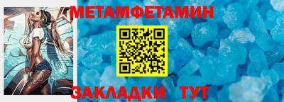 мяу мяу кристалл Мариинск