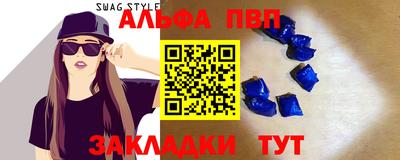 мяу мяу кристалл Мариинск