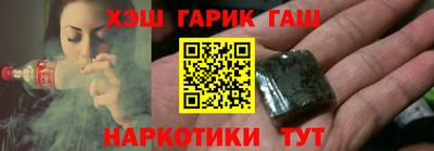 бутират Малгобек
