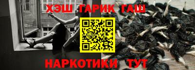 бутират Малгобек