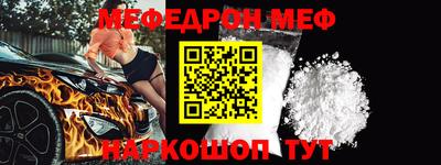 таблы Малоярославец
