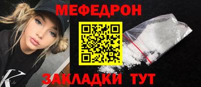 таблы Малоярославец