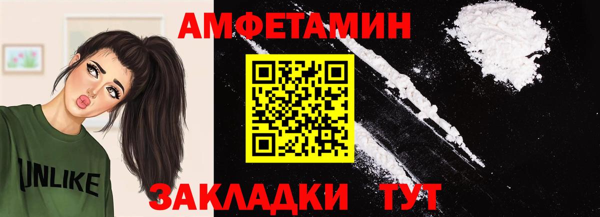 Тайшет  Метамфетамин витя  Вход с VPN  Метамфетамин витя 